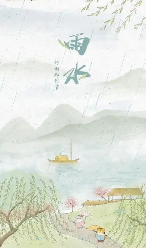 雨水1.jpg